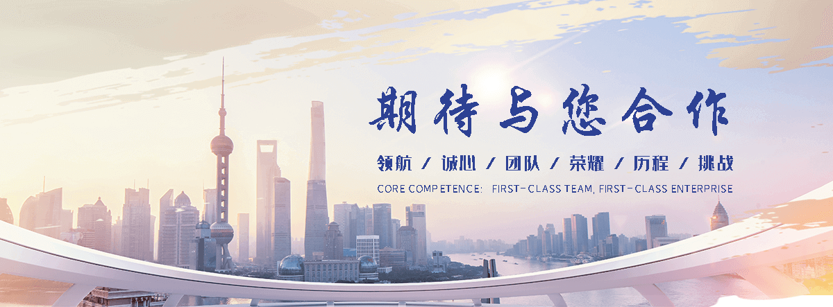 东宁万卓钢铁 Q235B 钢板供应